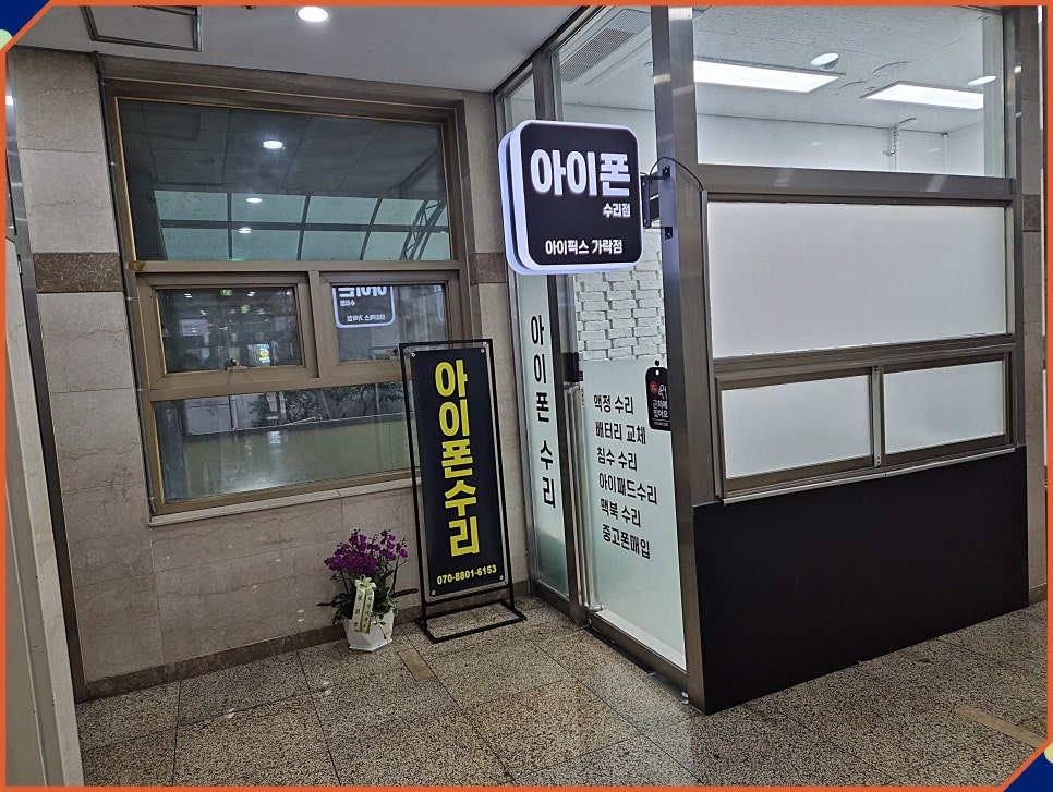 맥북수리애플AS센터 이미지