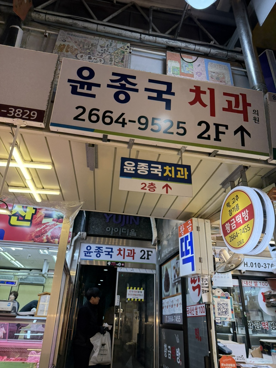 우장산정육 이미지