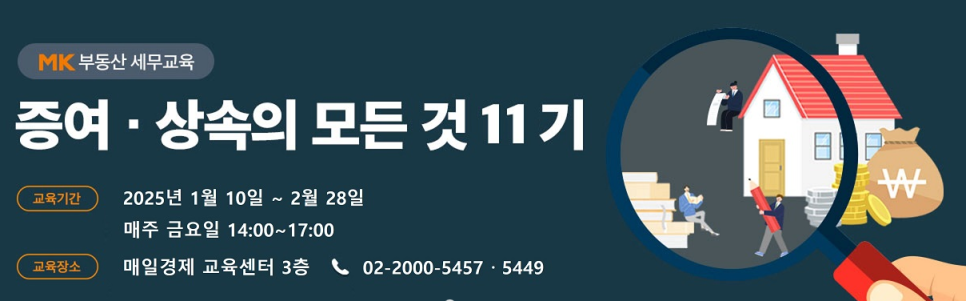세무사김철웅사무소 이미지