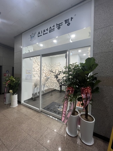하안정육점 이미지