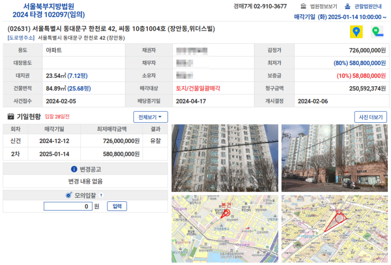장안위더스빌 이미지