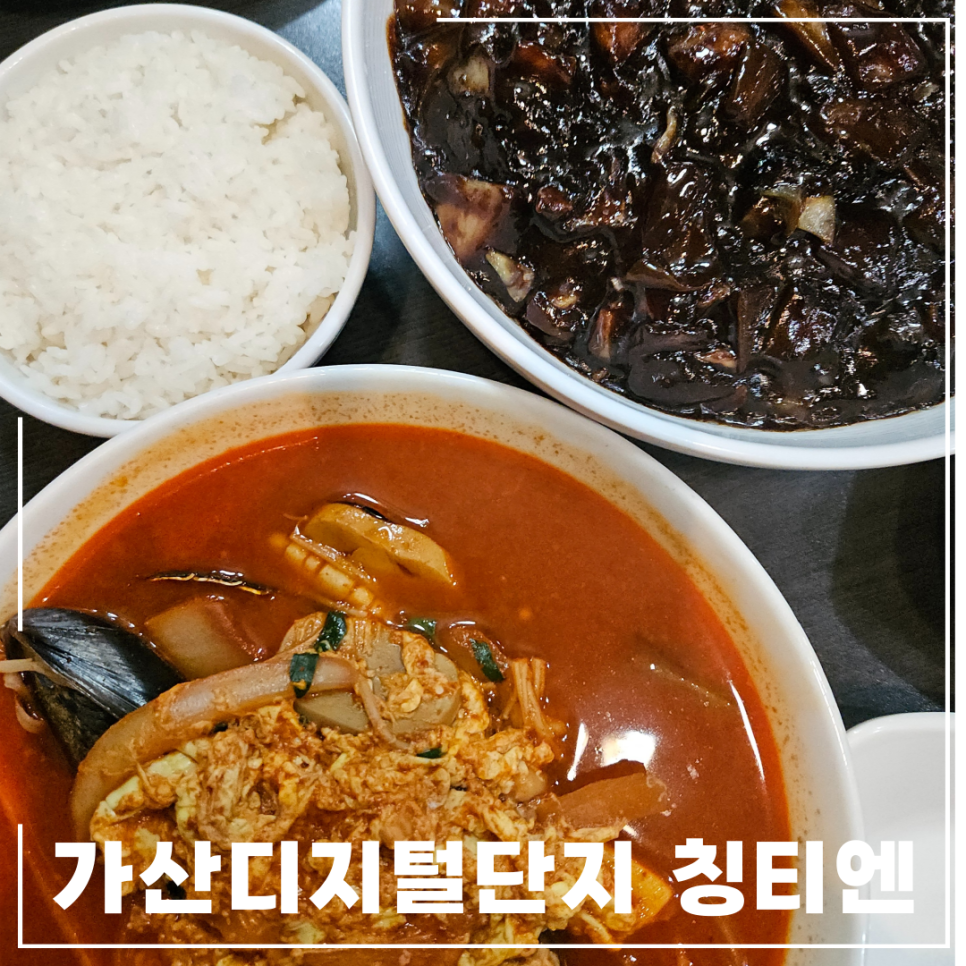 칭티엔 이미지