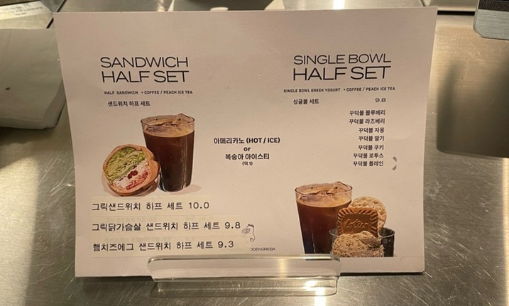 인더볼 이미지