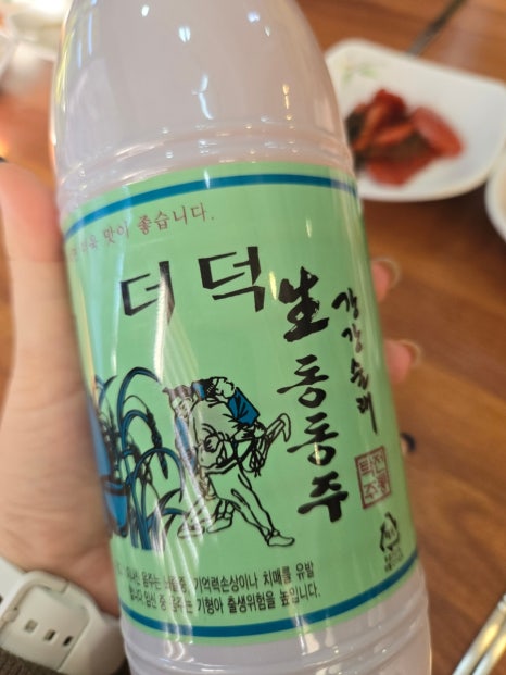 보경칼국수 이미지