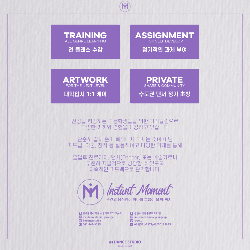 케이댄스스튜디오 이미지