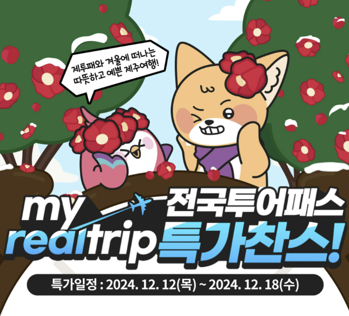 시소카이막동문시장점 이미지
