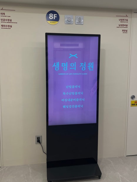 생명의정원여성의원 이미지