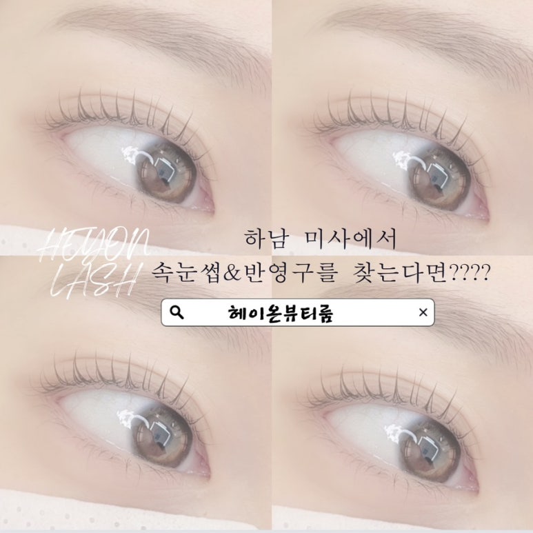 온뷰티룸 이미지
