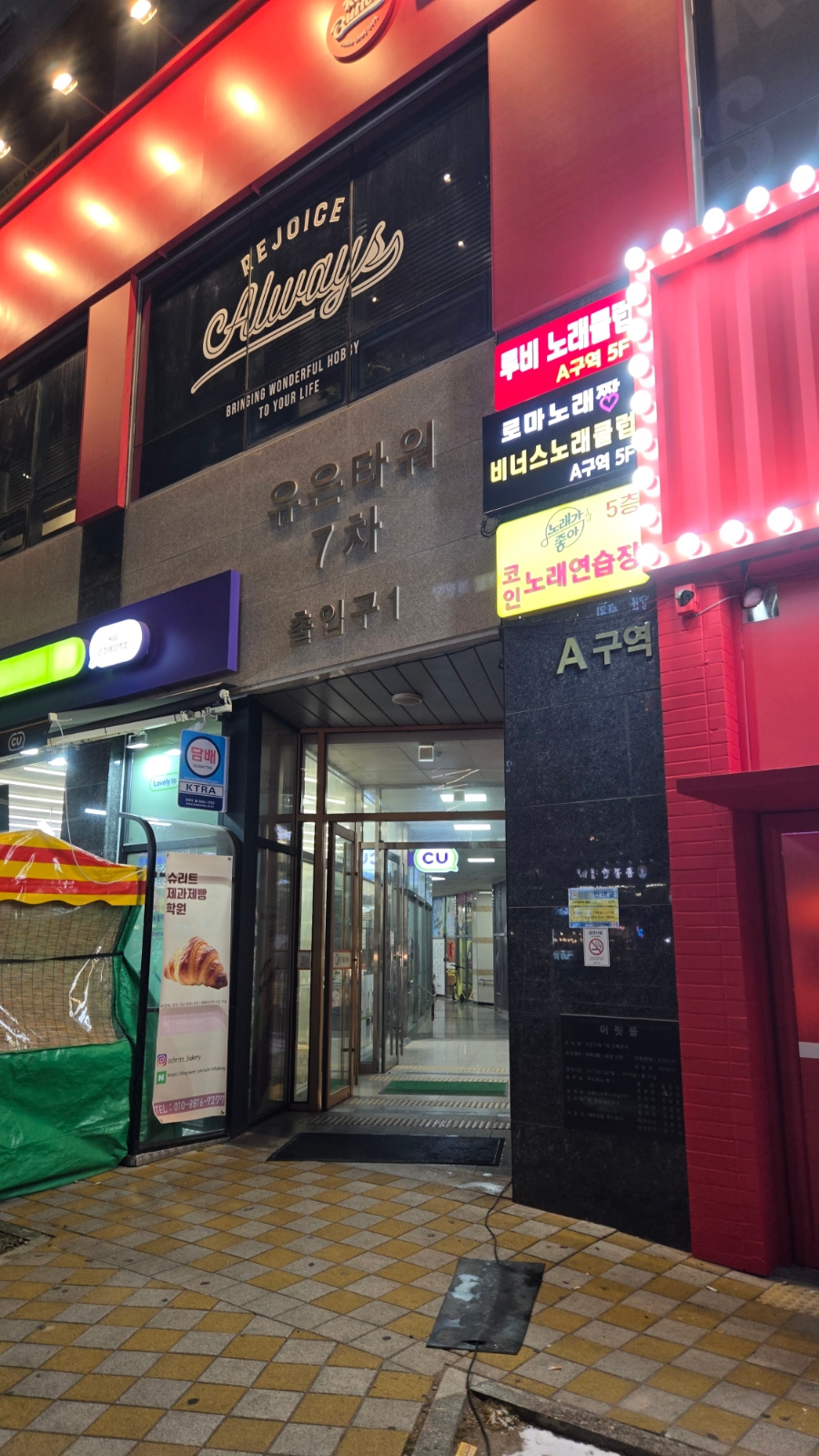 조개정육점파주 이미지