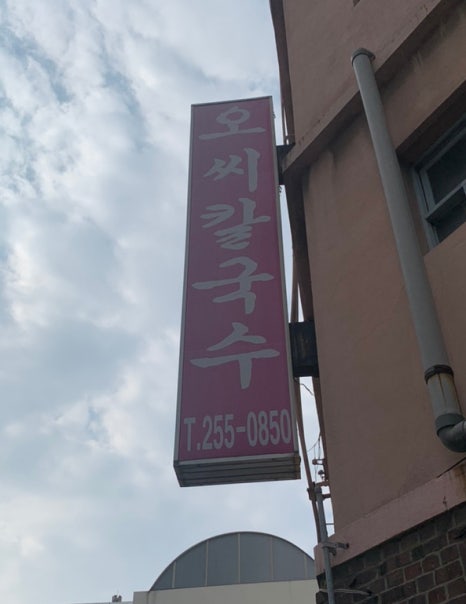 투오씨 이미지