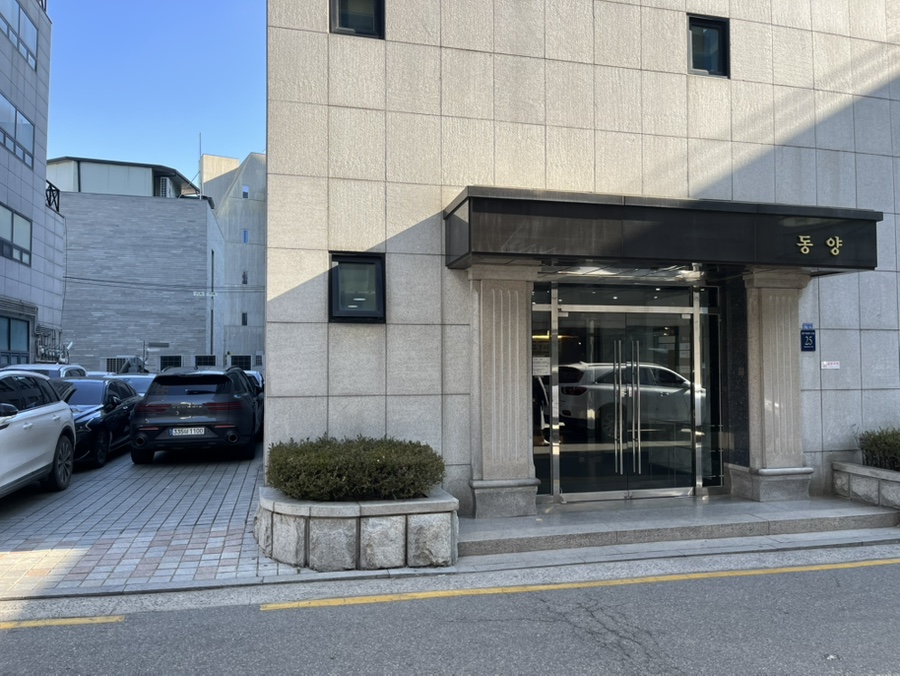 동양옷수선 이미지