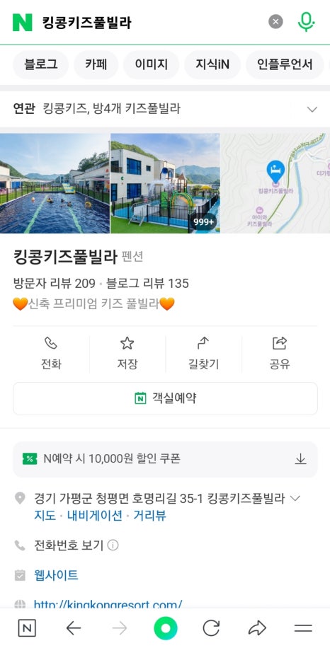 엘리사펜션 이미지