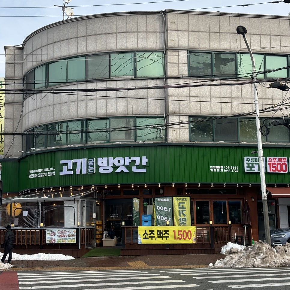 일동방앗간 이미지