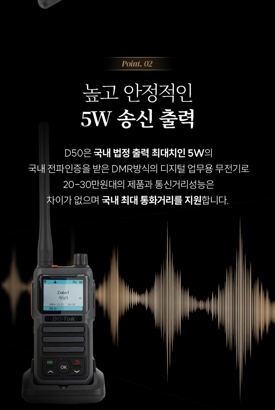 (주)에이치와이시스템 이미지