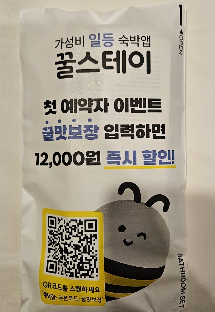 다이노스호텔 이미지