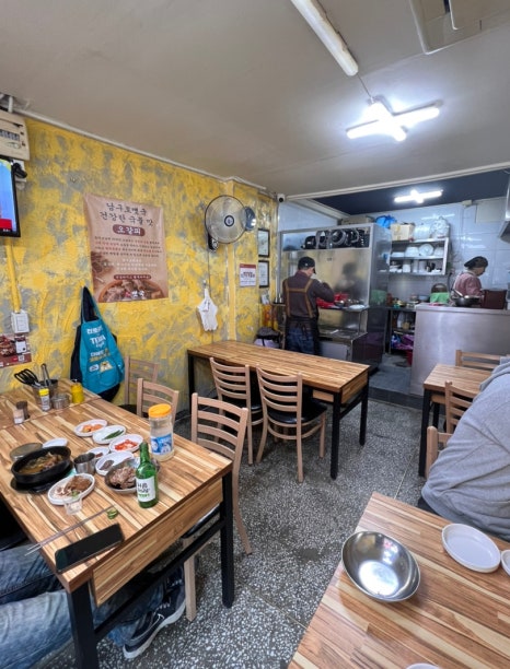 남구로뼛국 사진 3
