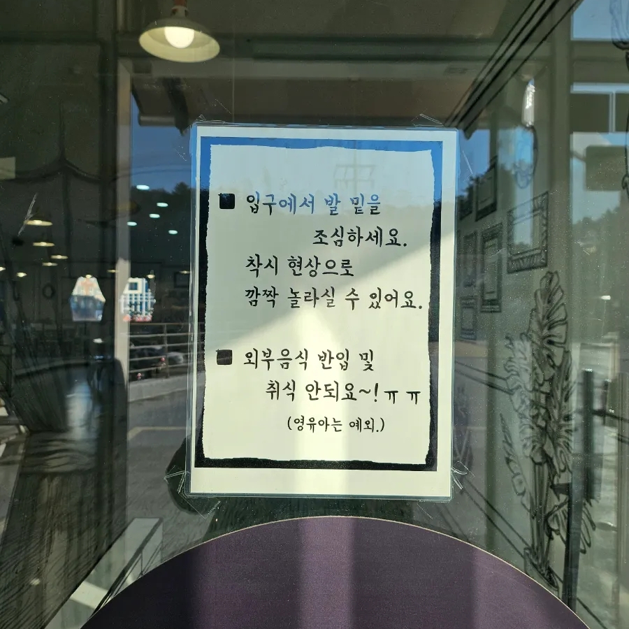 볼링홀릭강릉유천 이미지