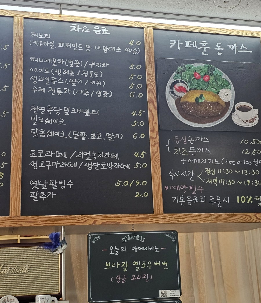 카페훈 이미지