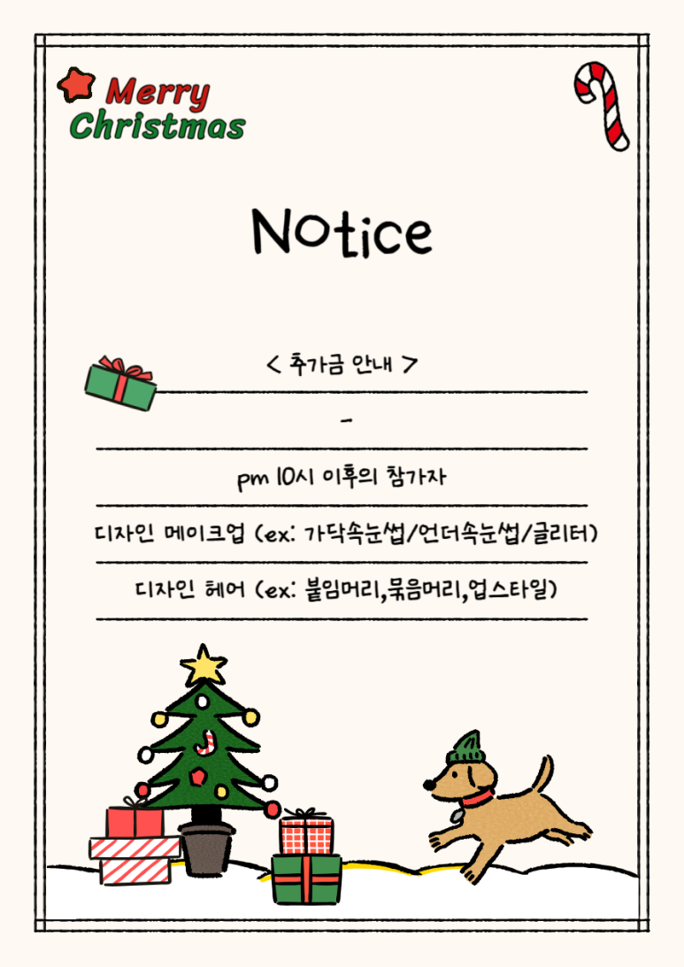 더엠유 이미지