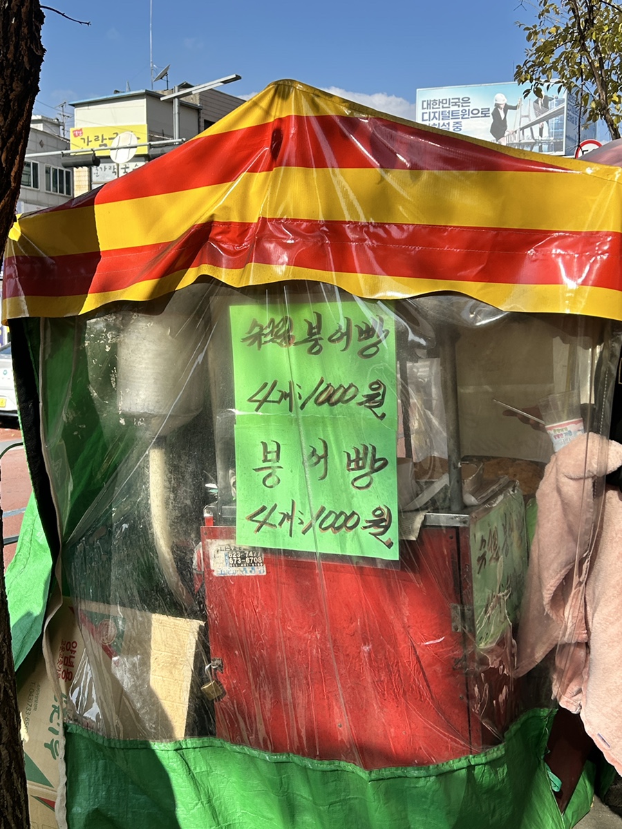 중리10번상회 이미지
