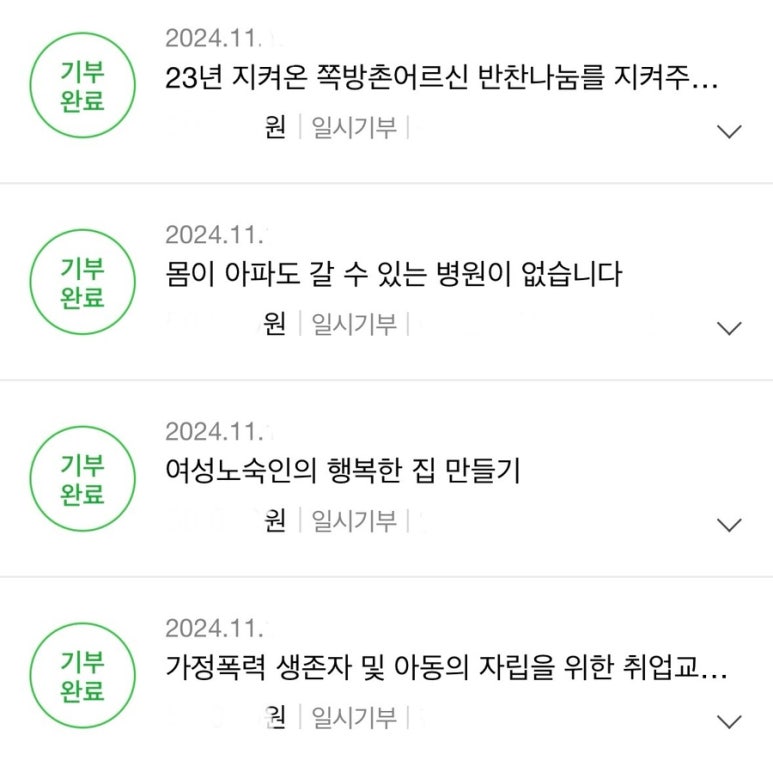 멜로디제과 이미지