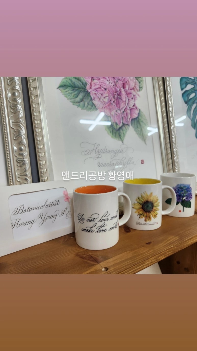 앤드리공방 이미지