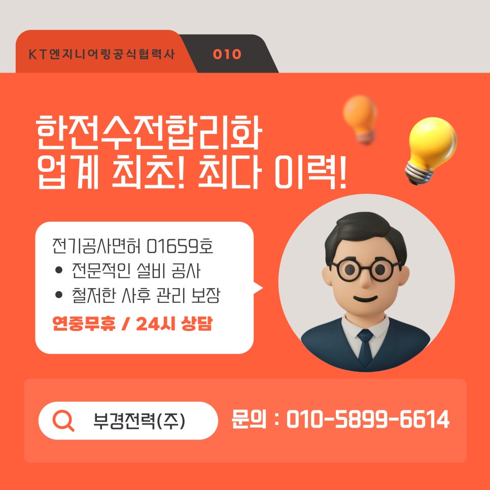 부경엔지니어링주 이미지