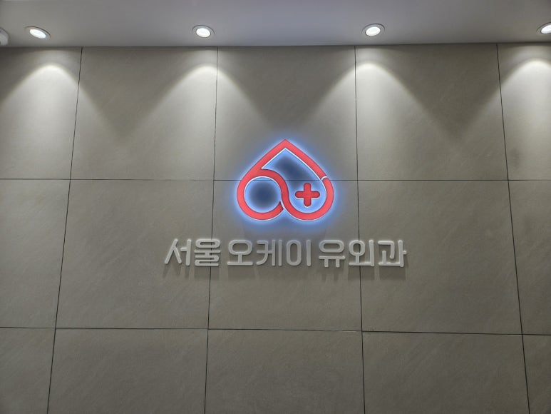 연세봄스킨 이미지