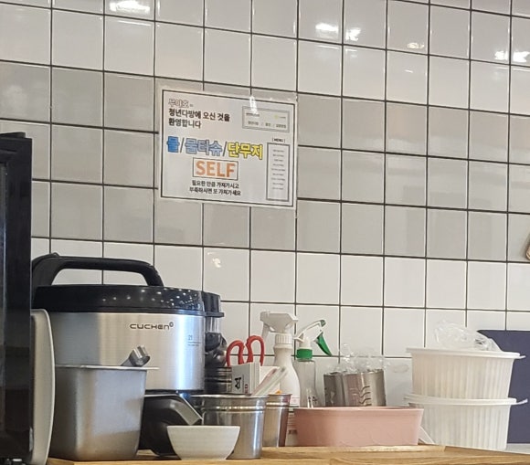 동심다방 이미지