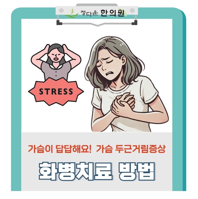 광진기전 이미지