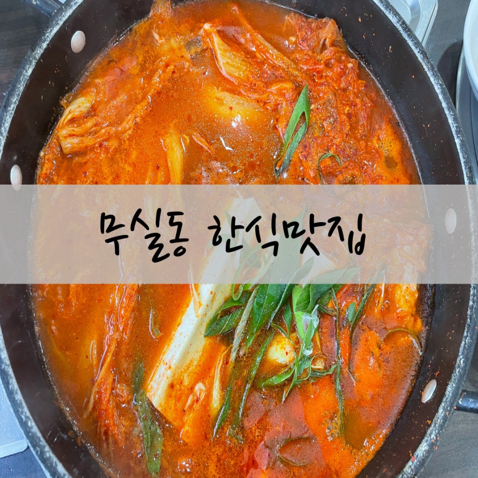 오리와도야지 이미지