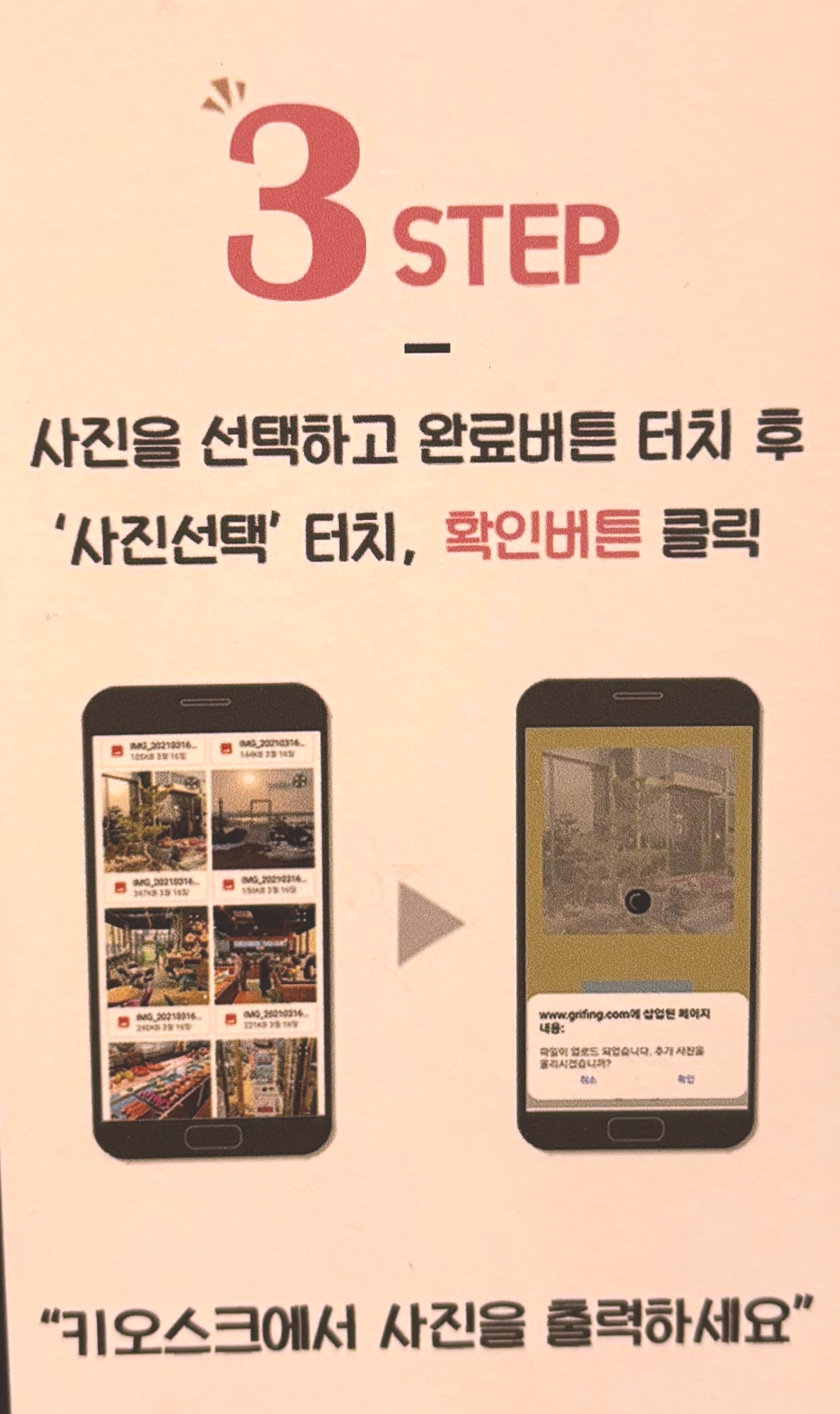 낭만출력소 이미지