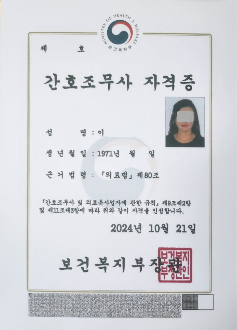 기장간호학원 이미지