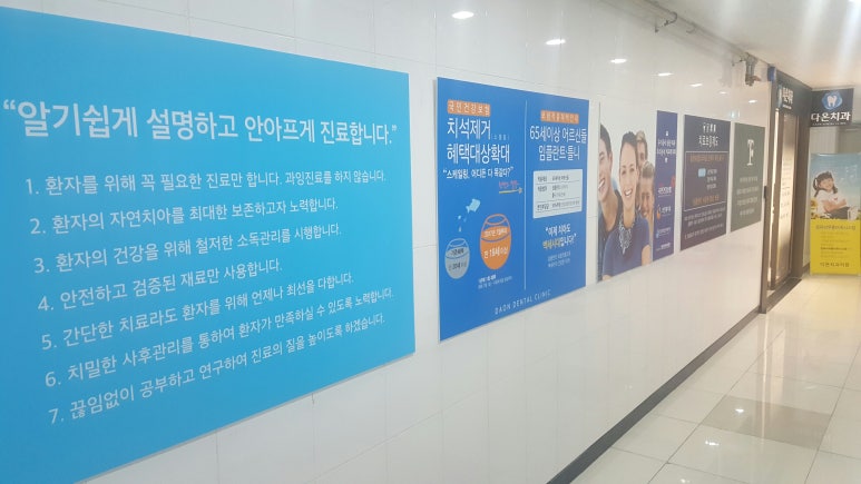 연치과의원 이미지