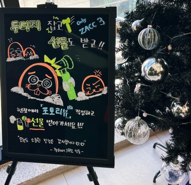 작헤어 3호 영대점 이미지