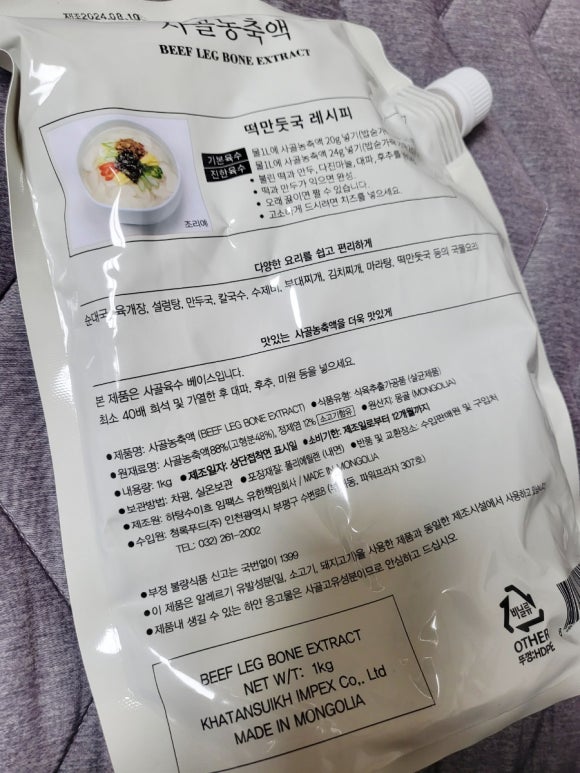 청록푸드 이미지