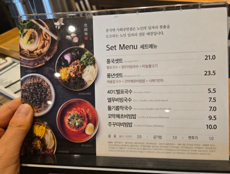 풍국면사회공헌점 이미지