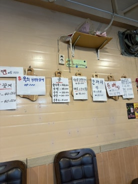 거시기포차 사진 4