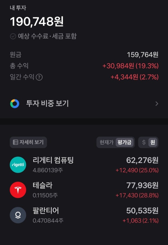 봄.봄미장 이미지