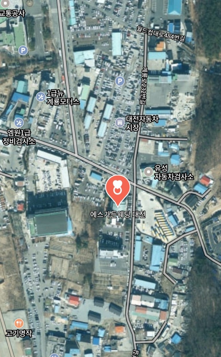 가든자동차공업사 이미지
