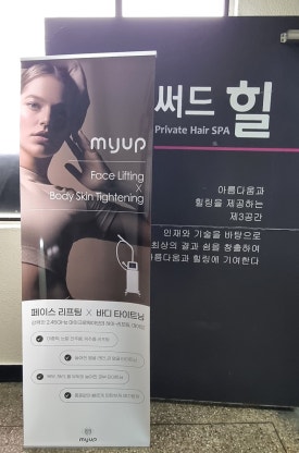 써드힐헤어 이미지