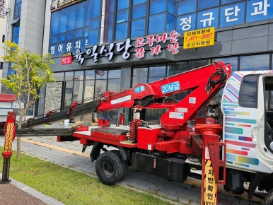 육일광고 이미지