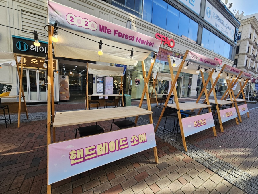 이쁜나무 이미지