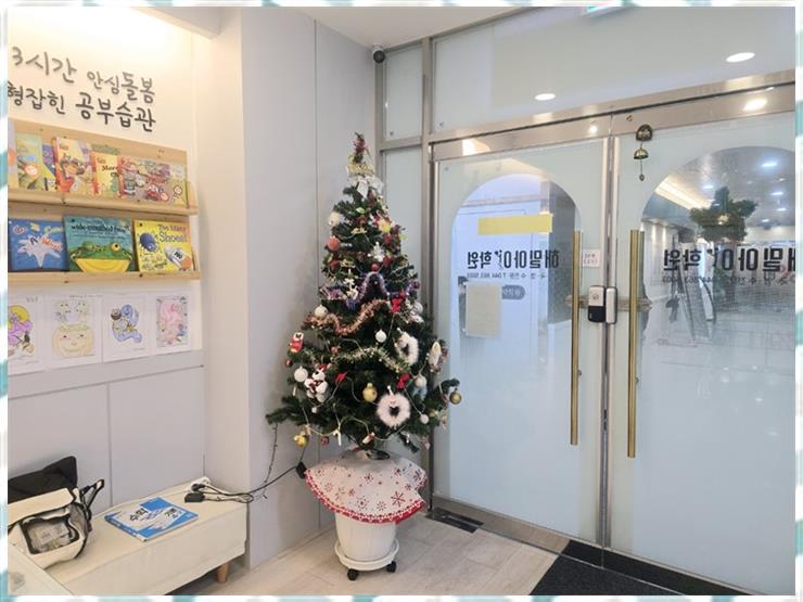 아이포근 이미지