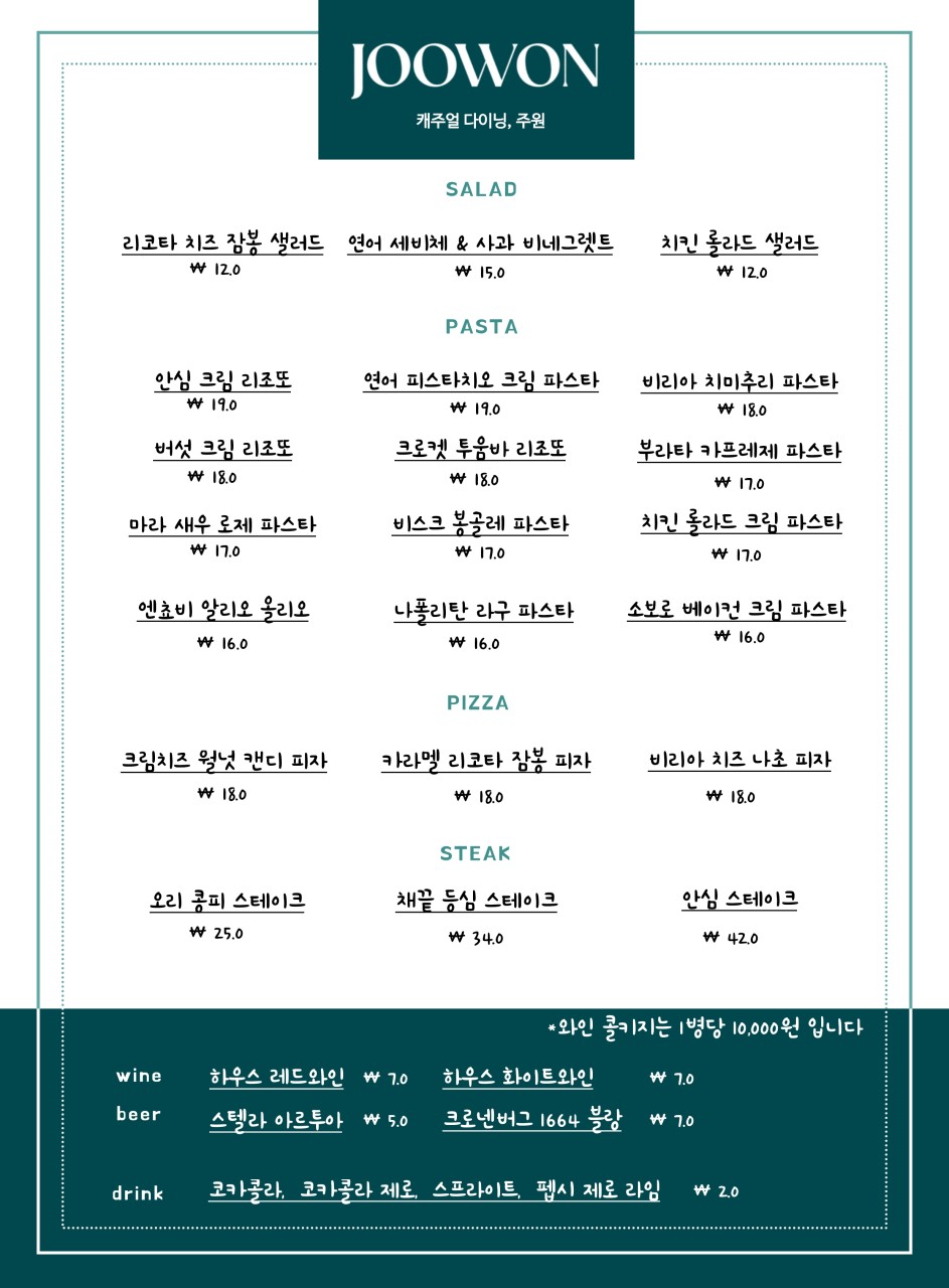 주원개발 이미지