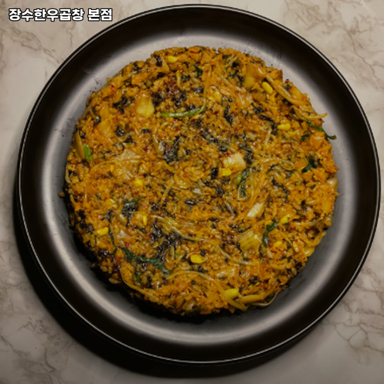 장수한우곱창 이미지