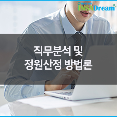 정인에듀 이미지