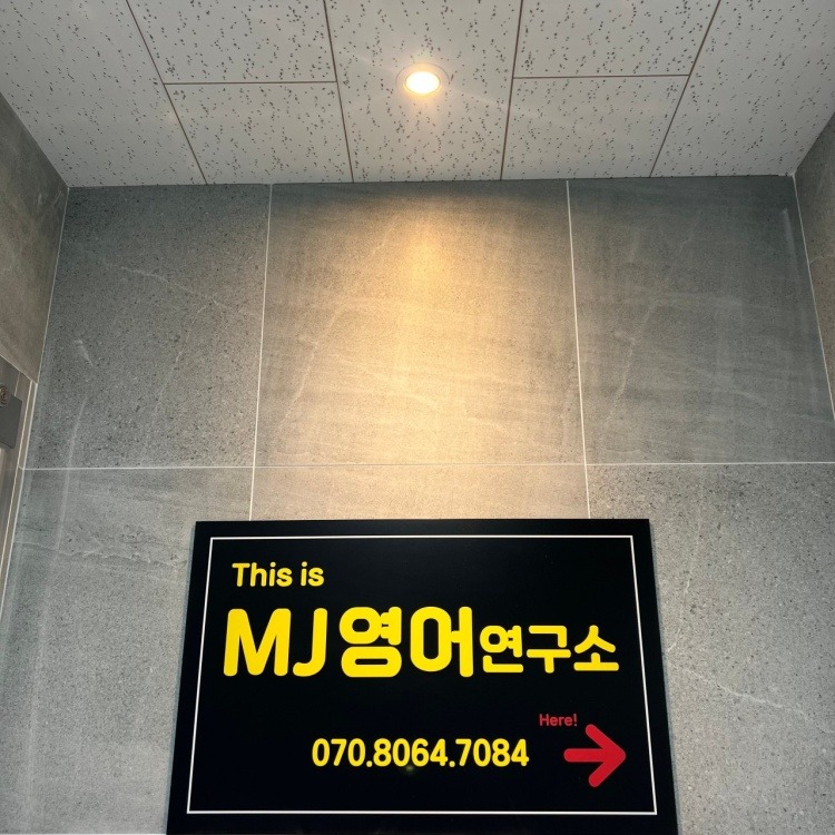 학습실력연구소 이미지