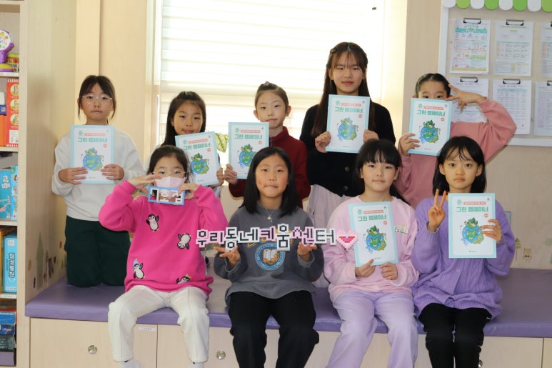 초록환경 이미지
