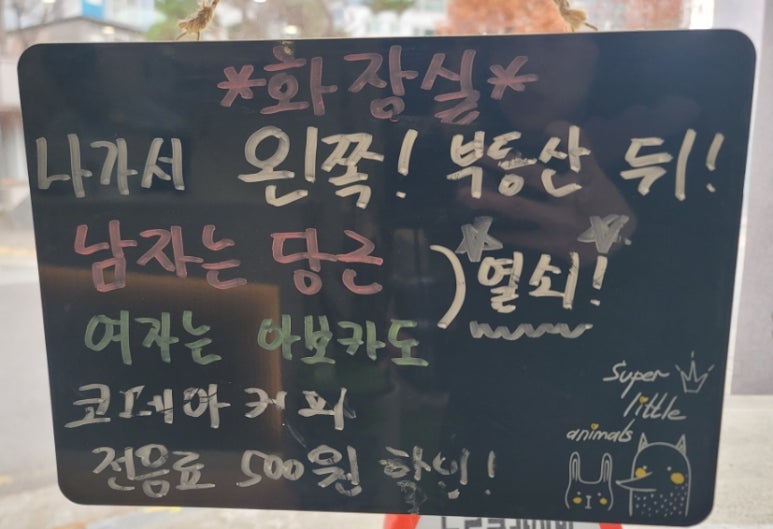 노루클라이밍진천 이미지